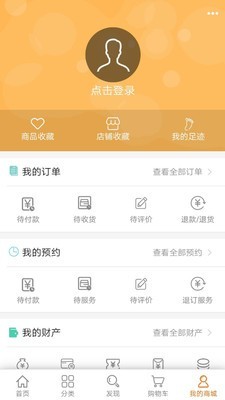 博高车城安卓版图1