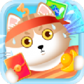 欢乐招财猫