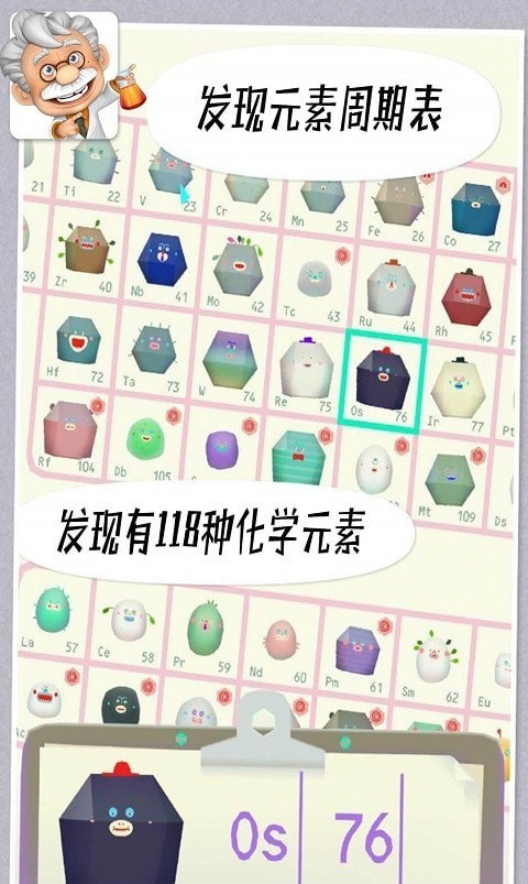 米加世界科学家图3
