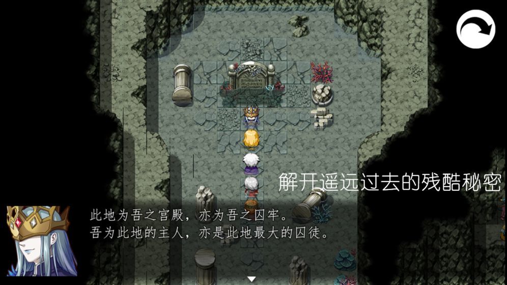 冠名之地物语银图2