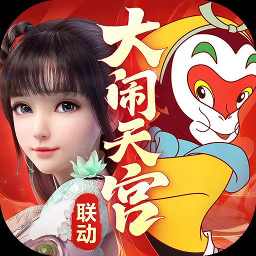梦幻新诛仙官网版手游官网版
