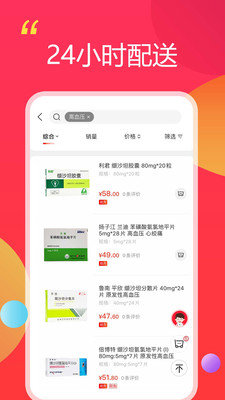 唐人放新买图2
