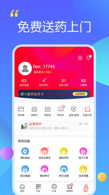 唐人放新买图3