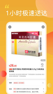 唐人放新买图4
