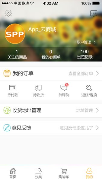 跑哒跑男端安卓版图2