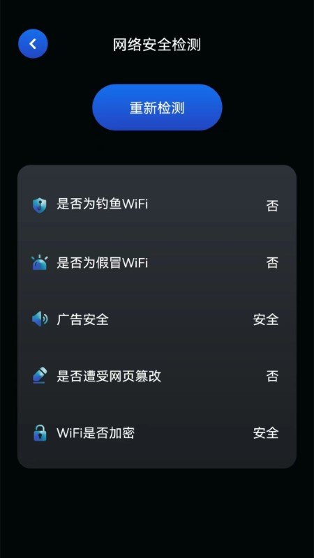 课程格子通用版手机版图2