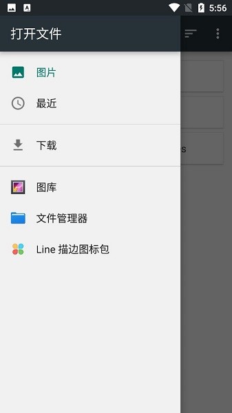 overlay手机版图3