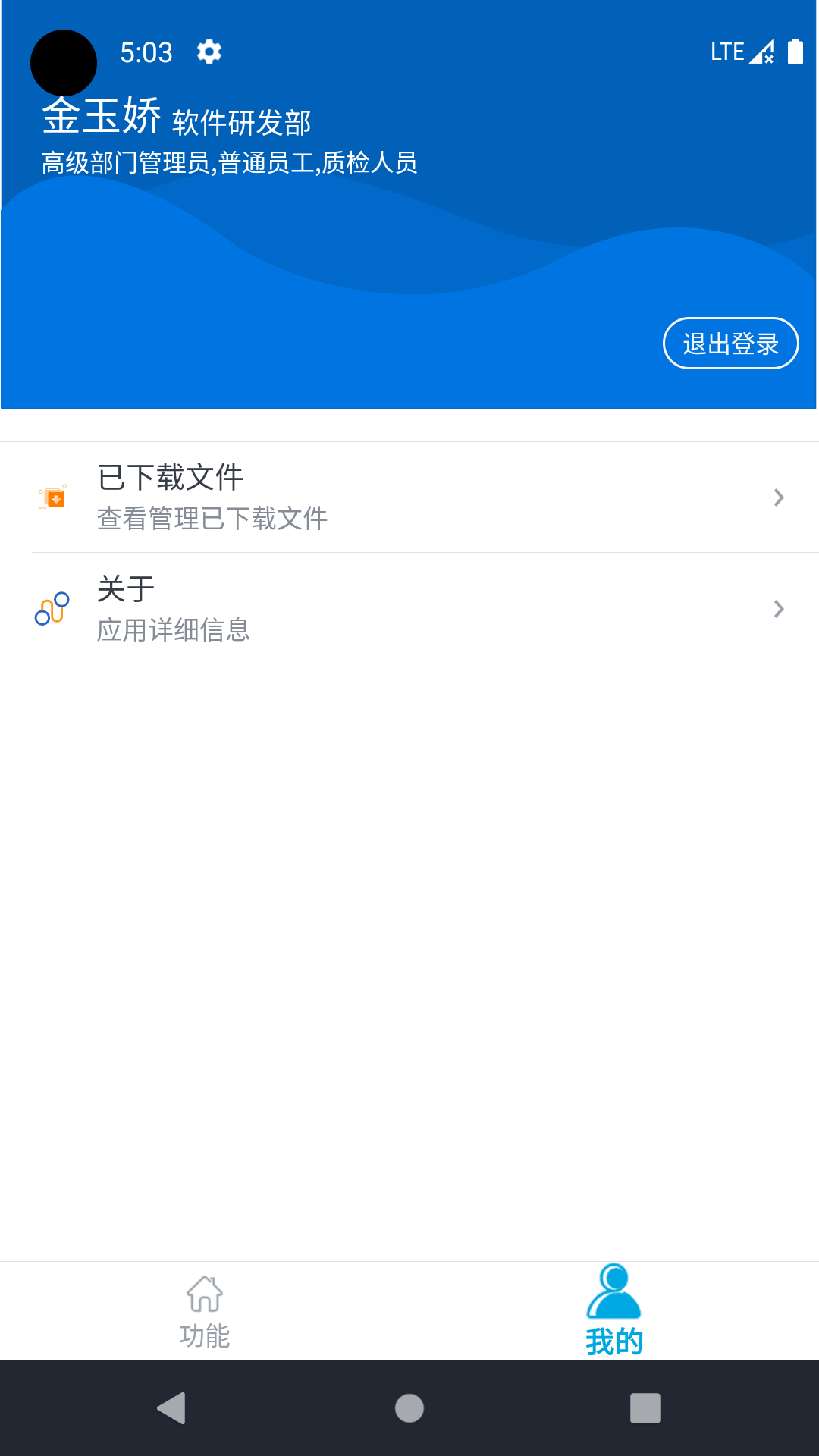 麦普项目管理图3