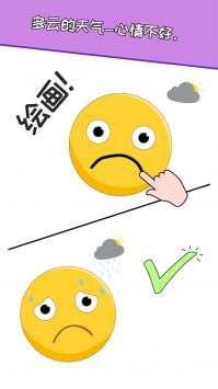 画了个毛线图2