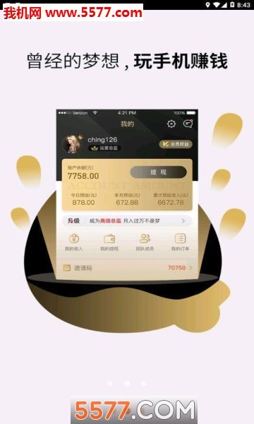 七街八号手机版图3