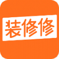 装修修APP安卓版