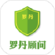 罗丹身体顾问