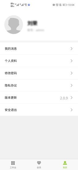 罗丹身体顾问图3