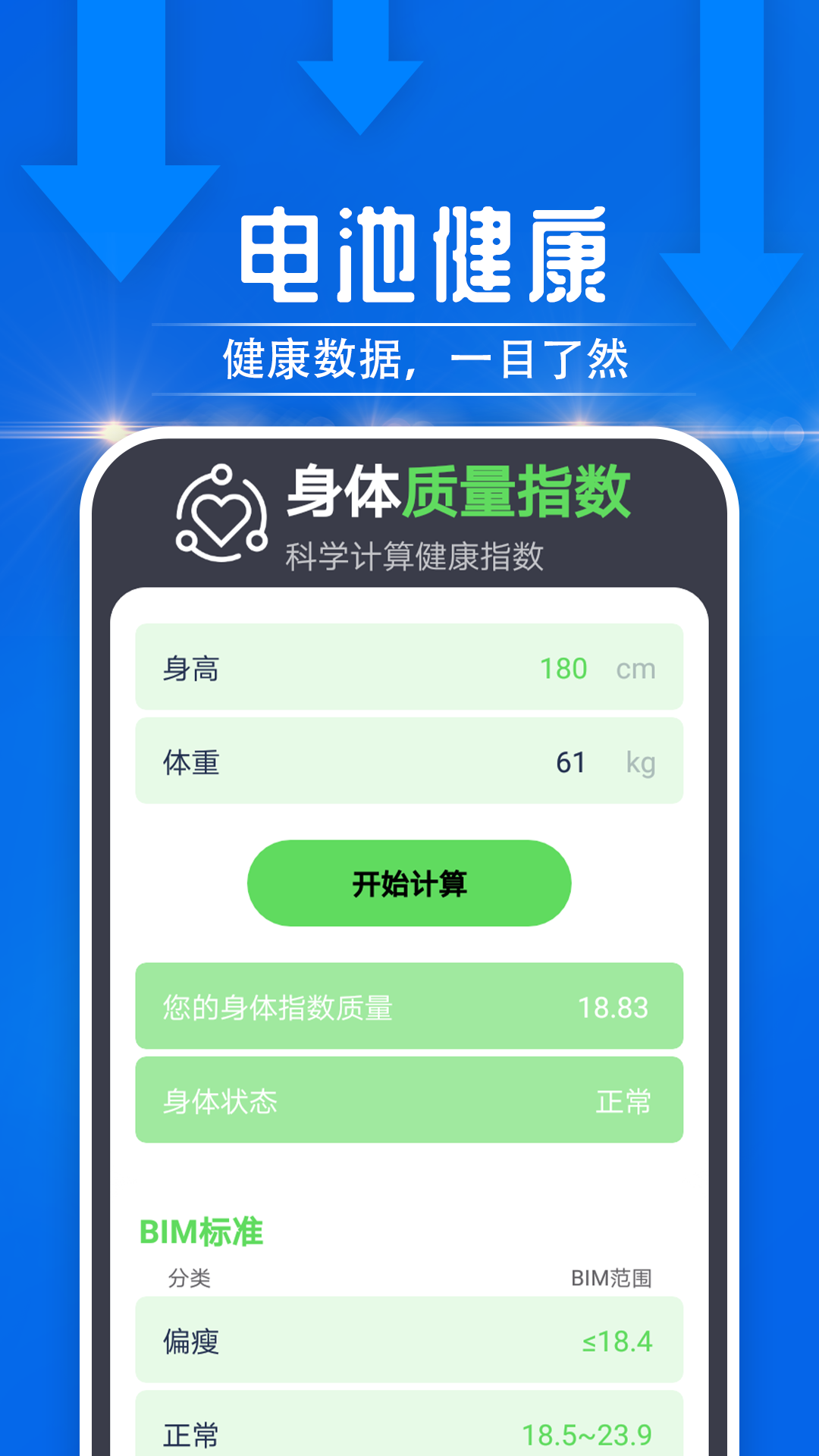 雪雪大众走路图3