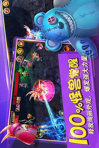 怪兽团团战图3