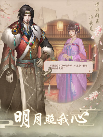 上错花轿嫁对王图1