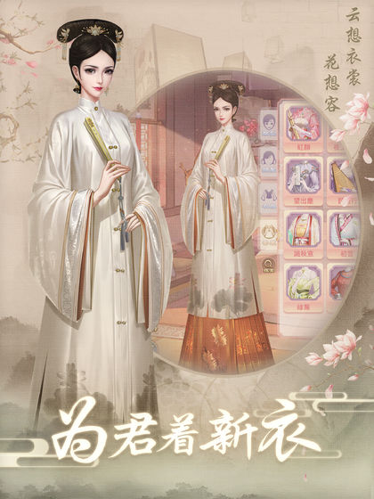 上错花轿嫁对王图3