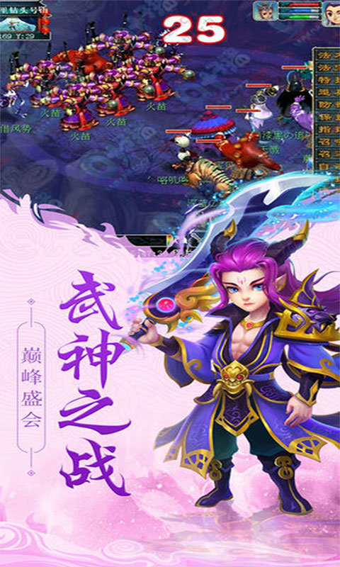 梦幻女儿国图1