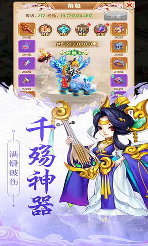 梦幻女儿国图2