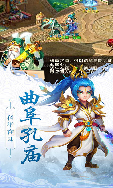 梦幻女儿国图4