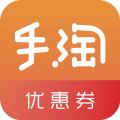 手淘优惠券手机版