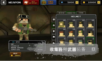 像素z世界图2
