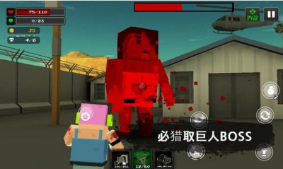 像素z世界图3