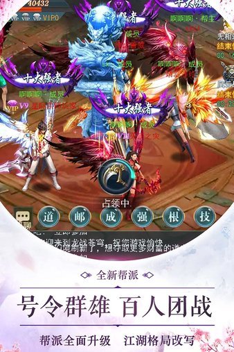 灵剑奇缘小米版图1