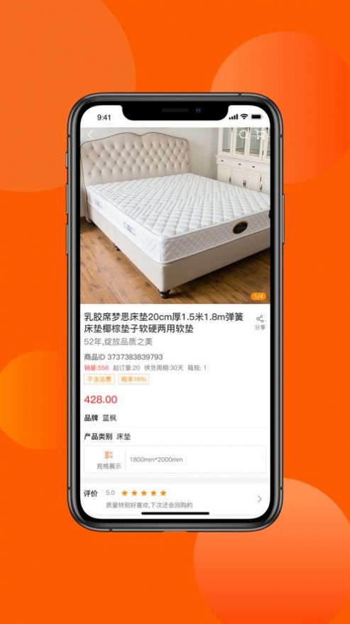 全球采购平台图2