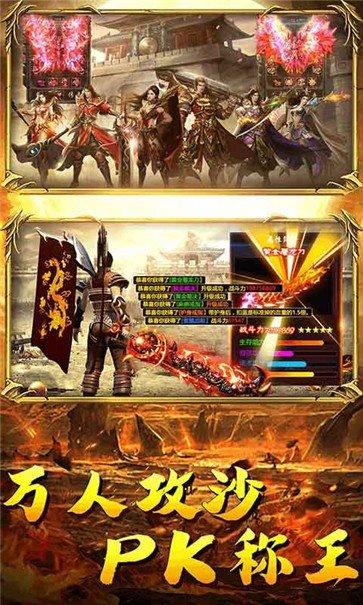 51星变手机版图1