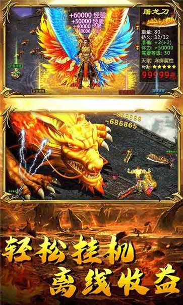 51星变手机版图2