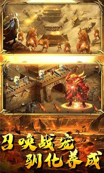 51星变手机版图4