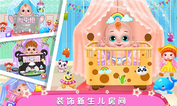 公主怀孕妈妈模拟图1
