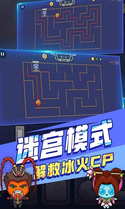 森林冰火人森林神庙图1