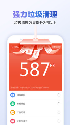 手机清灰专家图1