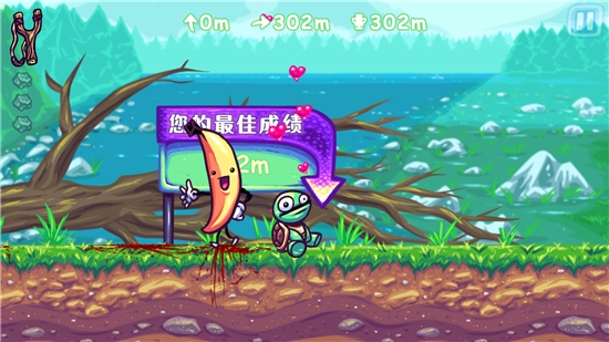 超级投掷龟图2