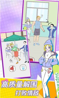 高质量男生图3