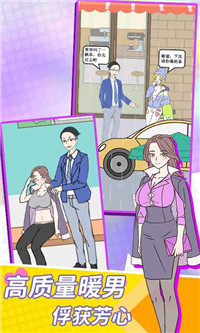 高质量男生图4