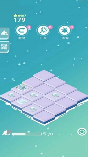 快来当岛主图1