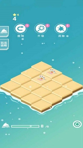 快来当岛主图2
