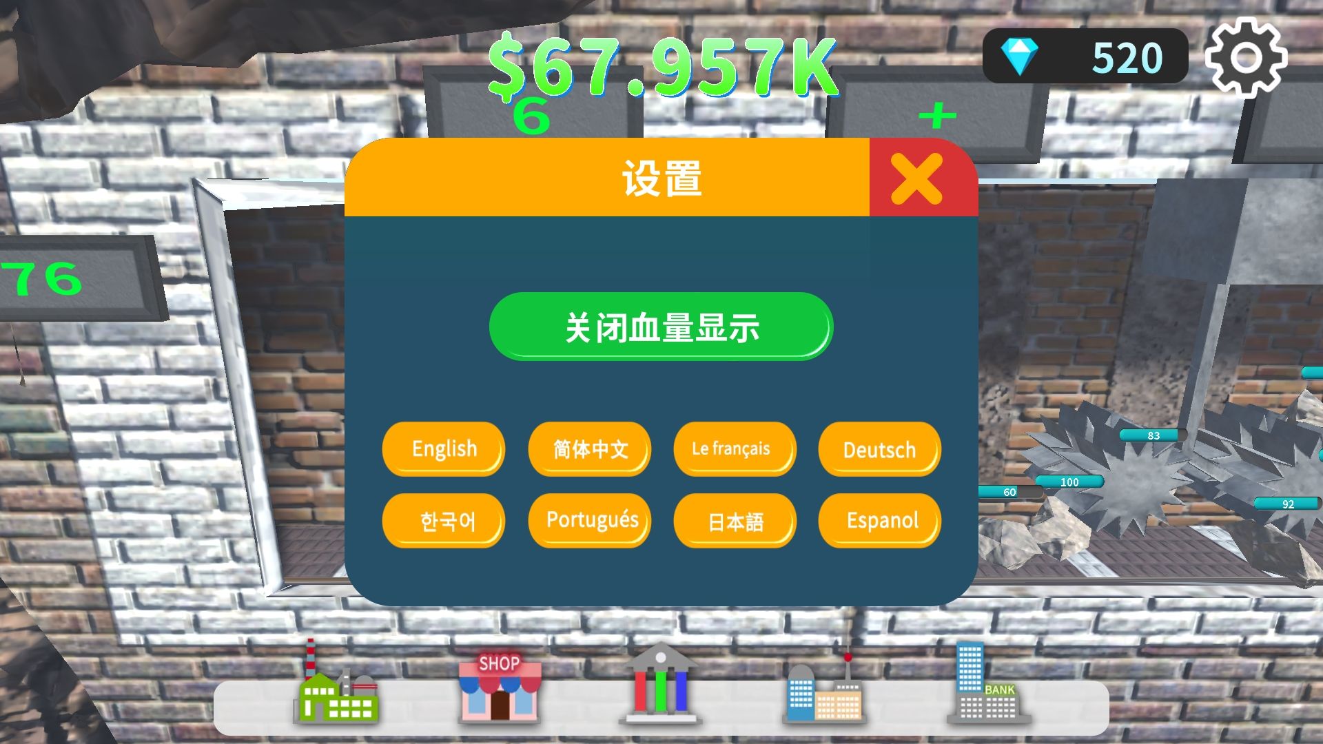 矿石工厂大亨图2