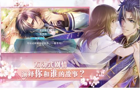 你看起来很好睡图1