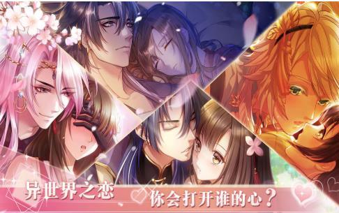 你看起来很好睡图3