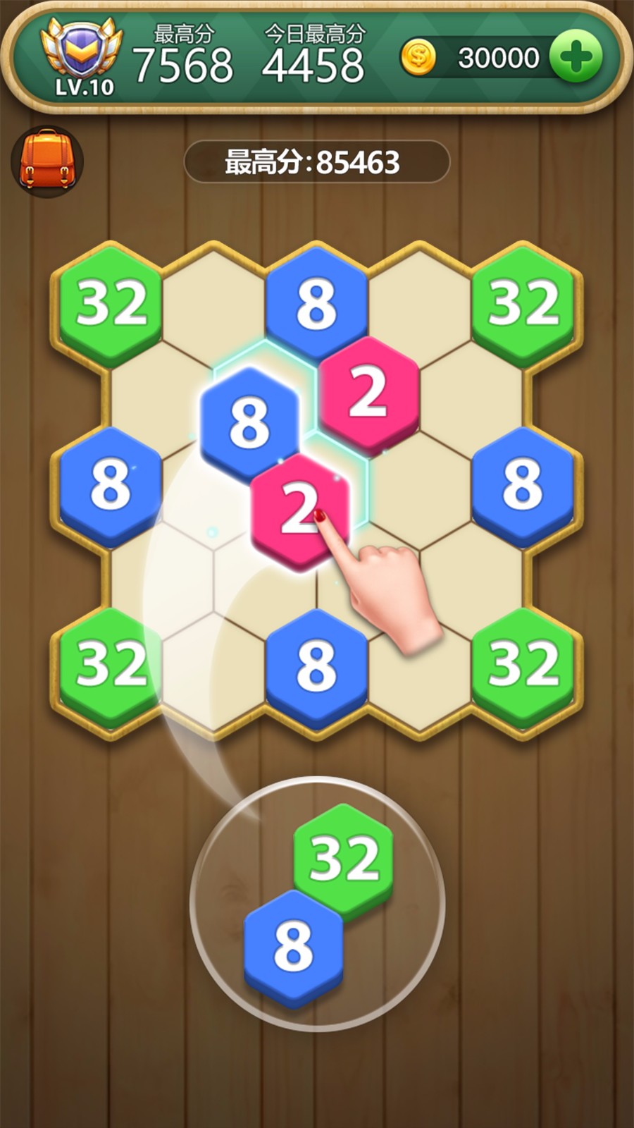 六角方块大挑战图1