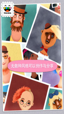 托卡所儿童发型师图2