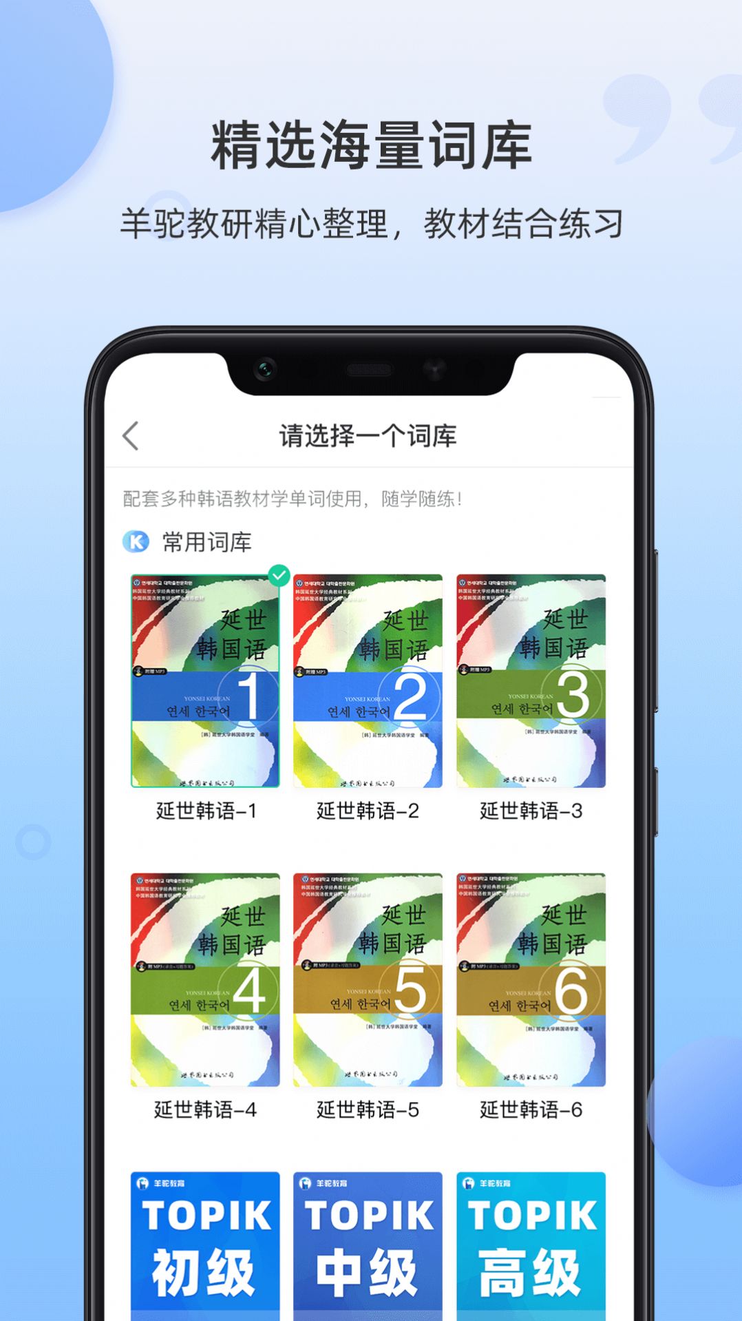 垃圾快速分类图1