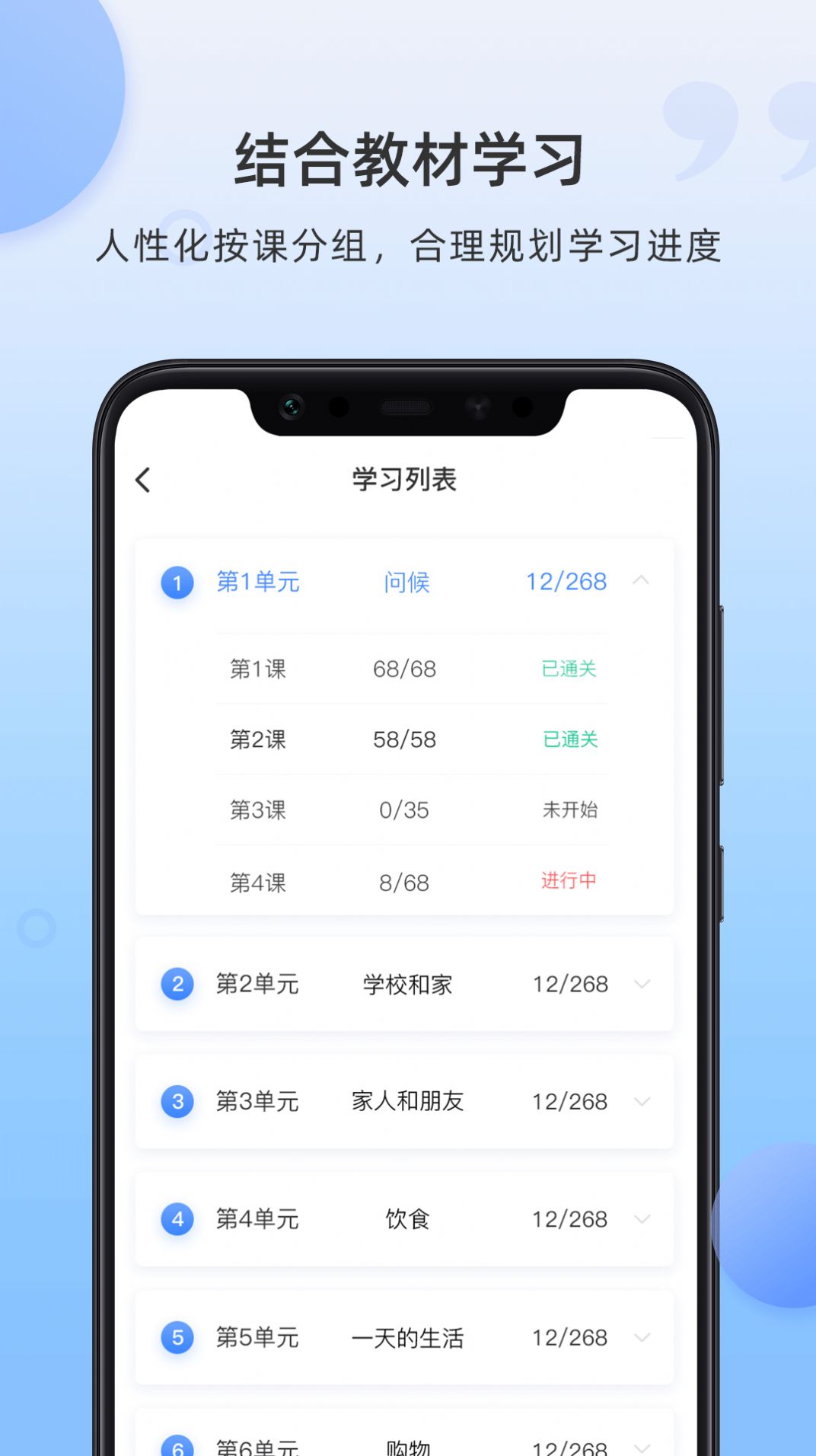 垃圾快速分类图2