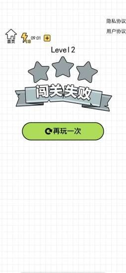 欢乐水杯手机版图1