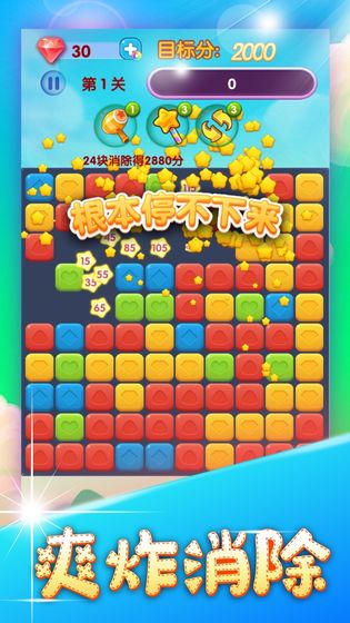 有种你别跑图3