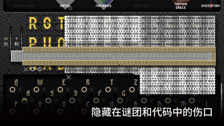 浪痕回忆密码图1